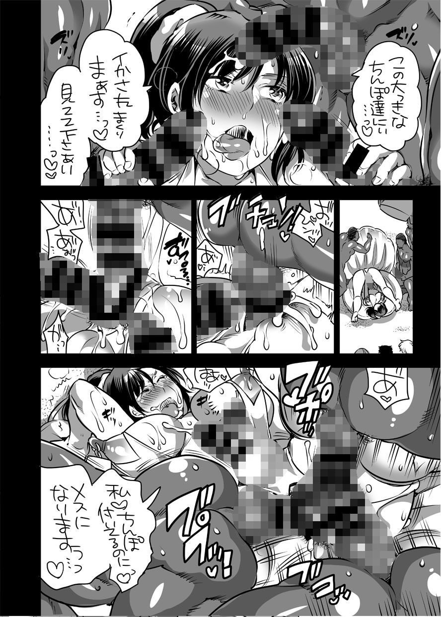 サンプル画像4:僕のかわいいシーメール幼馴染がビッチに育ってた件 [作品ID:d_131145]