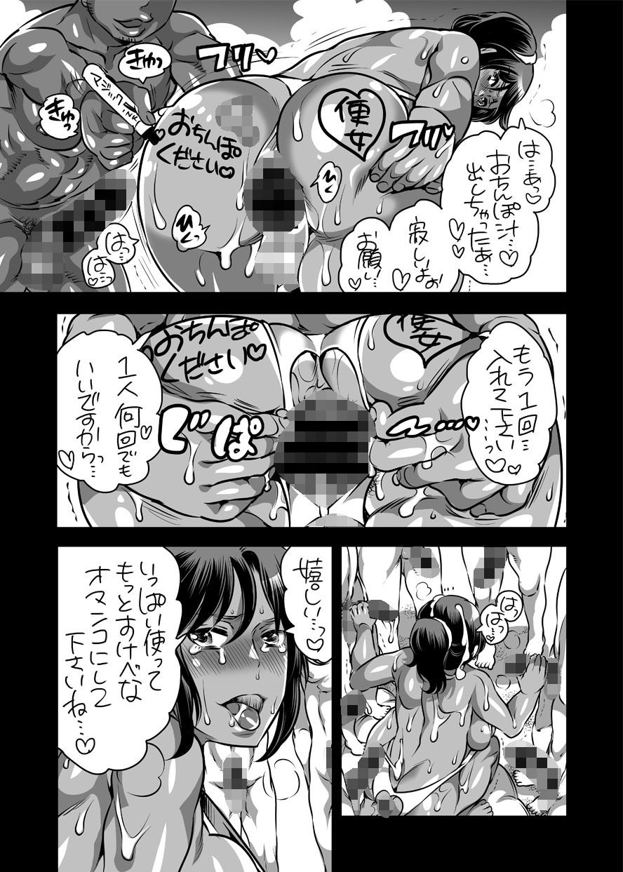 サンプル画像5:僕のかわいいシーメール幼馴染がビッチに育ってた件 [作品ID:d_131145]