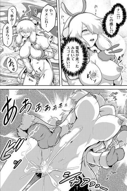 サンプル画像2:ム○ファ娘も裸で探索 [作品ID:d_131164]