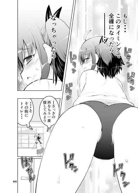 サンプル画像2:みかにハラスメント（新作） [作品ID:d_131179]