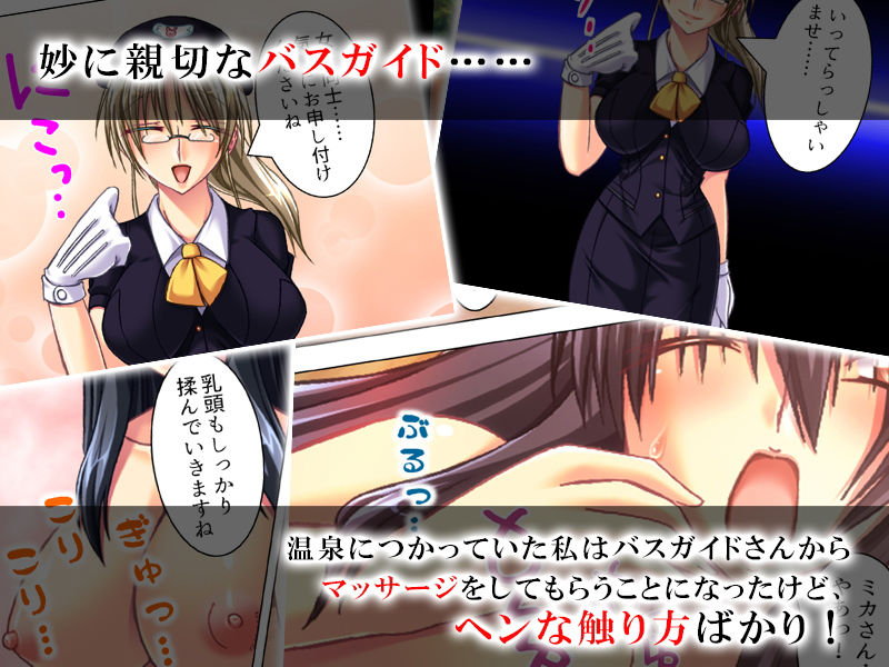 サンプル画像2:新婚若妻の内助の功。温泉で夫の上司たちに混浴接待 [作品ID:d_131184]