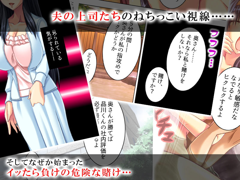 サンプル画像3:新婚若妻の内助の功。温泉で夫の上司たちに混浴接待 [作品ID:d_131184]