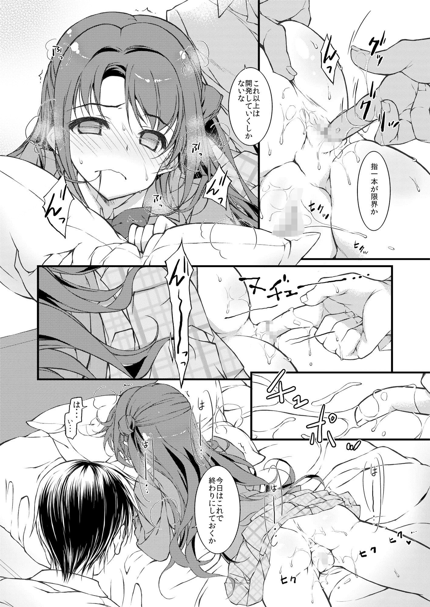 サンプル画像1:島村アナルまとめ [作品ID:d_131222]