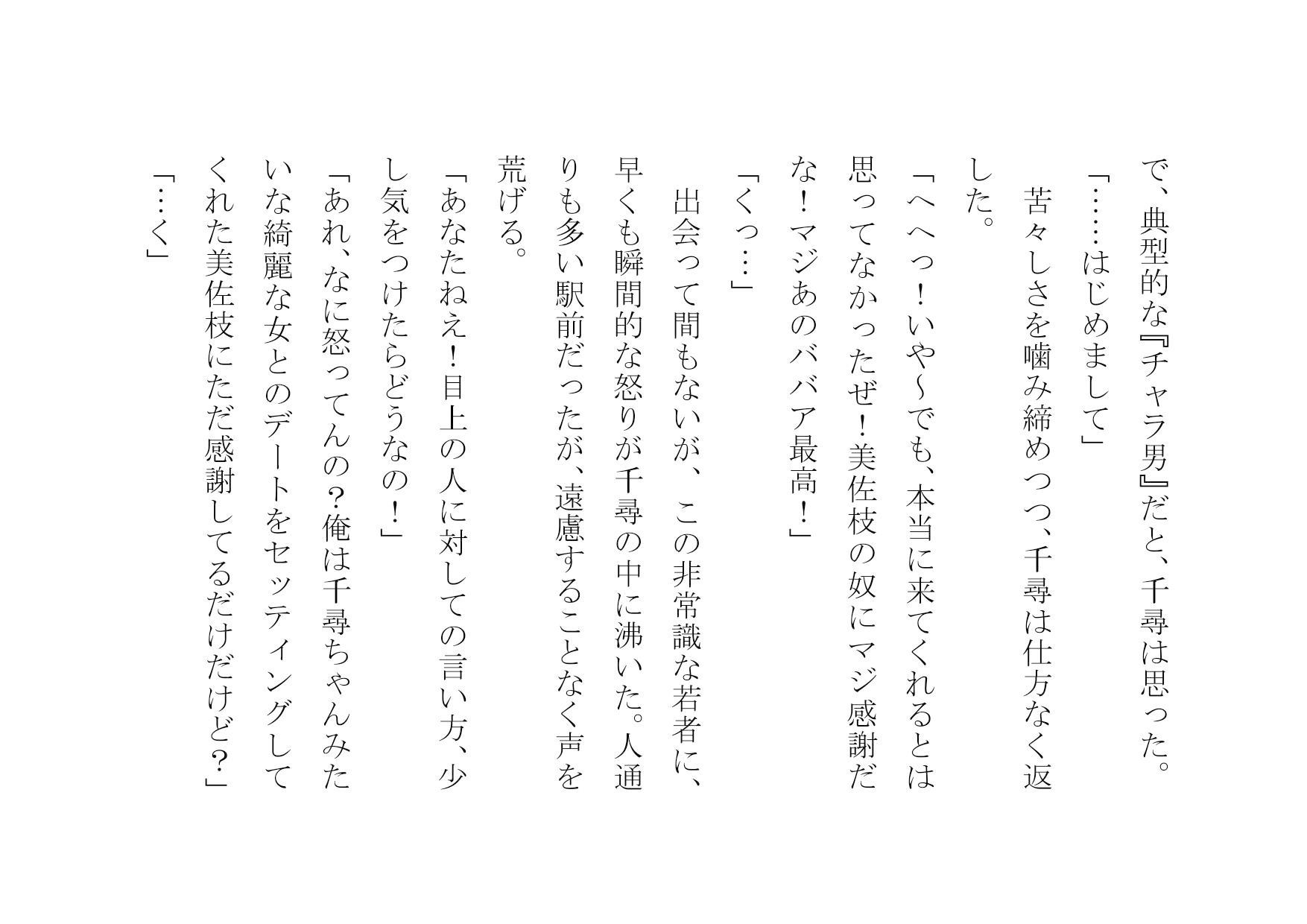 サンプル画像4:チャラ男のデカチンポの虜になったお母さん～陥落編～ [作品ID:d_131225]