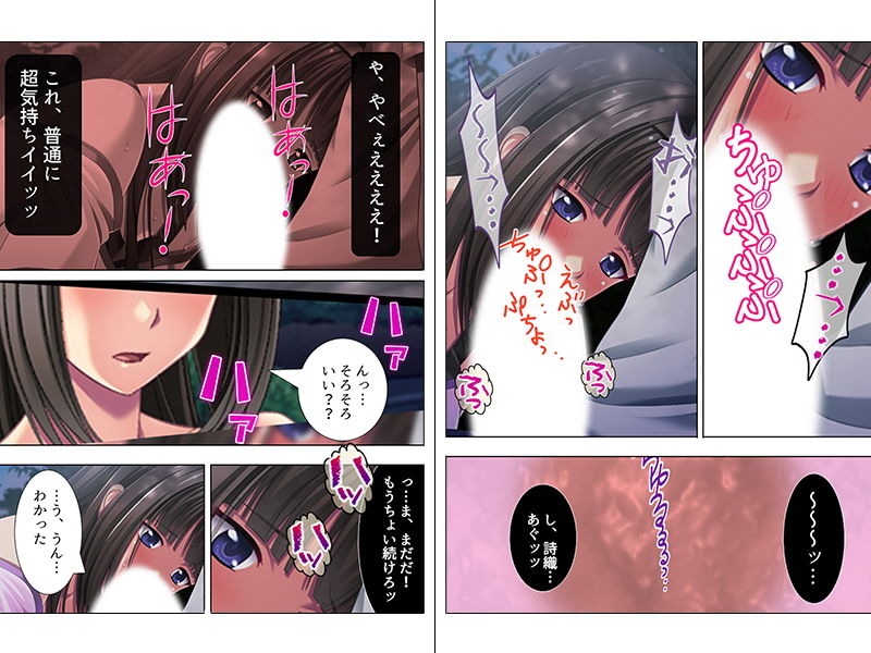 サンプル画像2:妹のオナニーを目撃！思わず俺も股間に手をのばして… 上巻 [作品ID:d_131241]