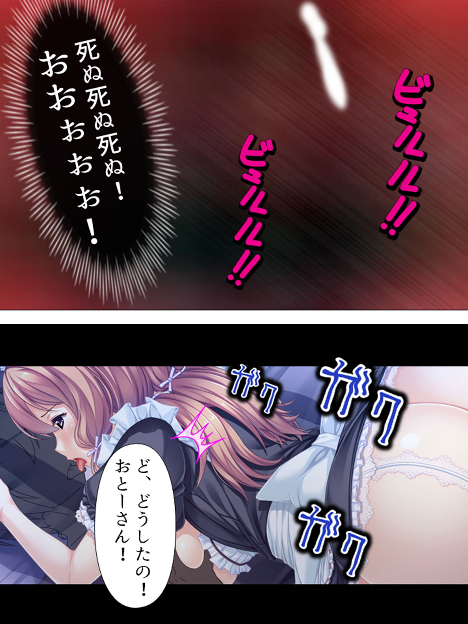 サンプル画像1:俺の理性がこなごなにくだけ散った夜 3巻 [作品ID:d_131245]