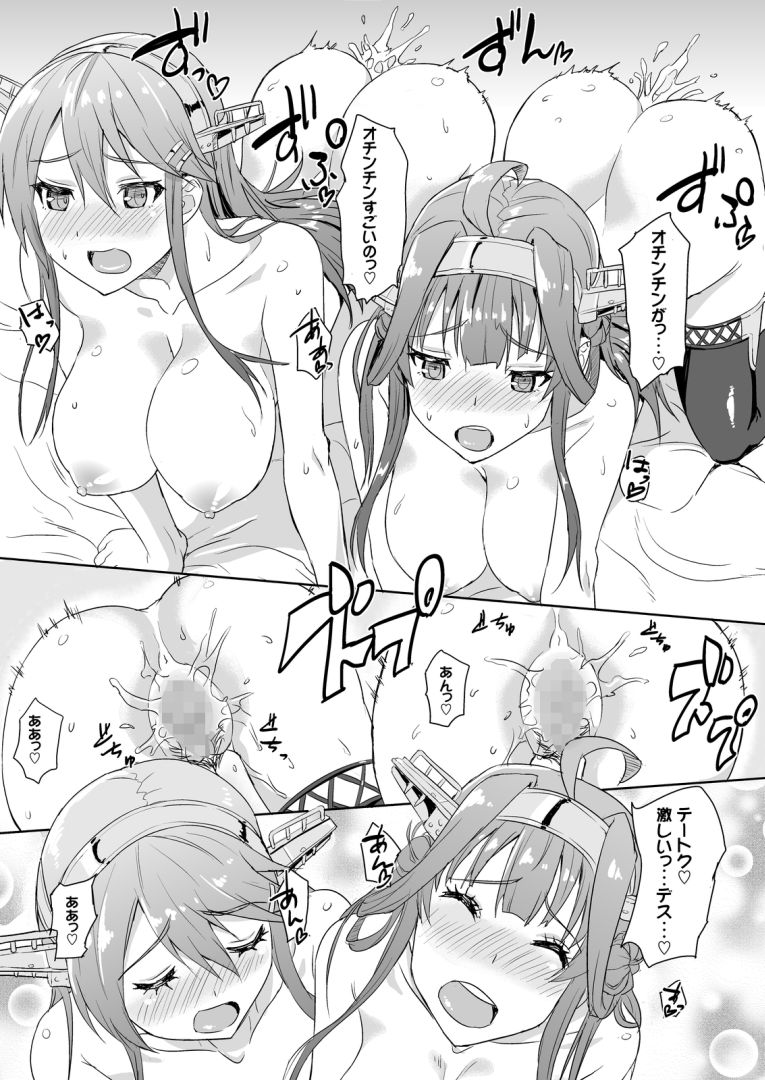 お姉様もご一緒しませんか？