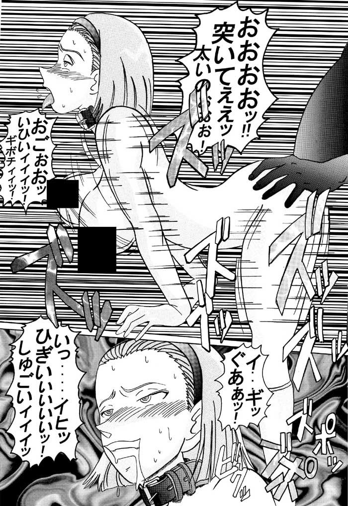 サンプル画像6:催眠SEX奴隷-メス豚定食大盛り- [作品ID:d_131267]