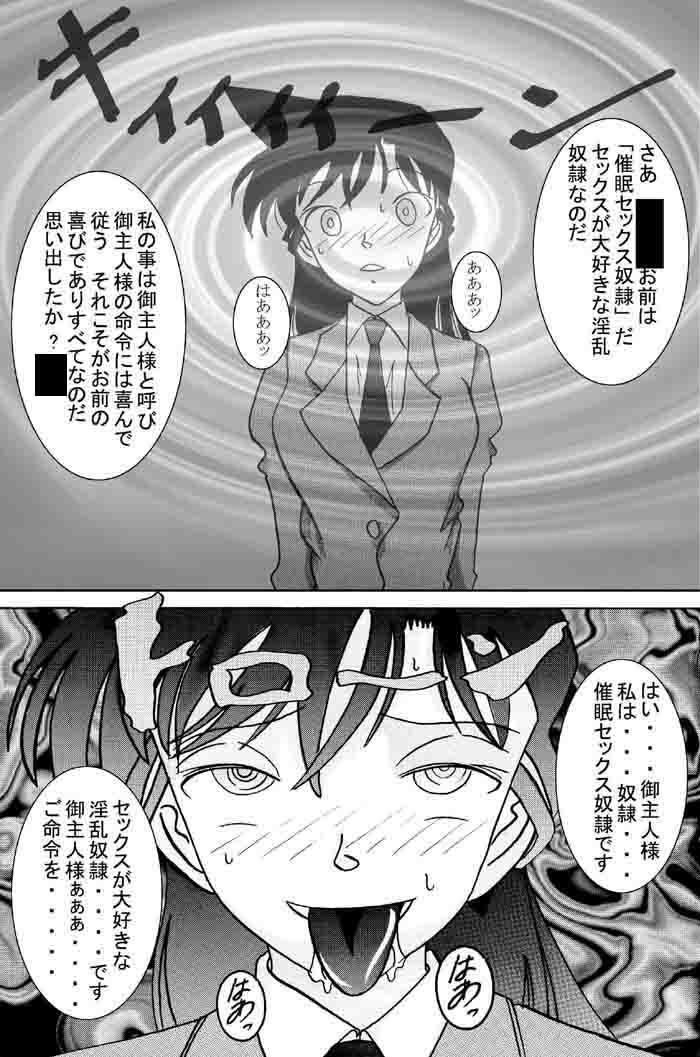 サンプル画像2:催眠SEX奴隷-RUN＆RUNIIセット- [作品ID:d_131270]