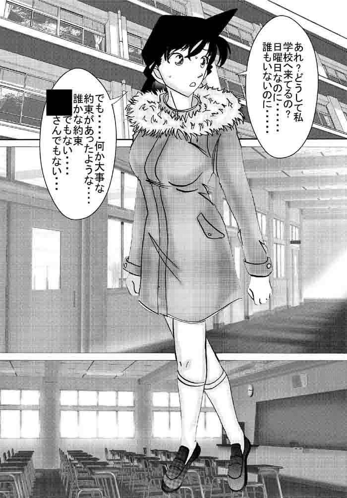 サンプル画像3:催眠SEX奴隷-RUN＆RUNIIセット- [作品ID:d_131270]