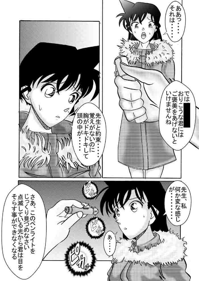 サンプル画像4:催眠SEX奴隷-RUN＆RUNIIセット- [作品ID:d_131270]