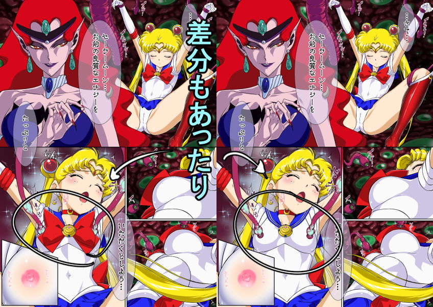 サンプル画像3:せらむんCo [作品ID:d_131277]