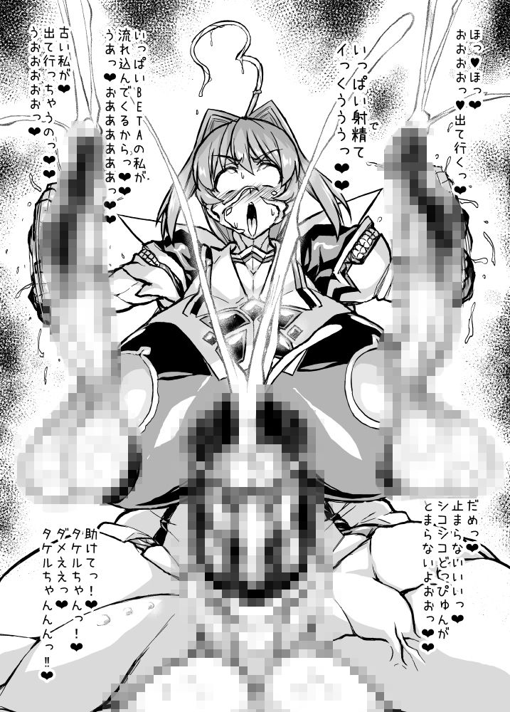 サンプル画像3:マブ改！！！DL版 [作品ID:d_131303]