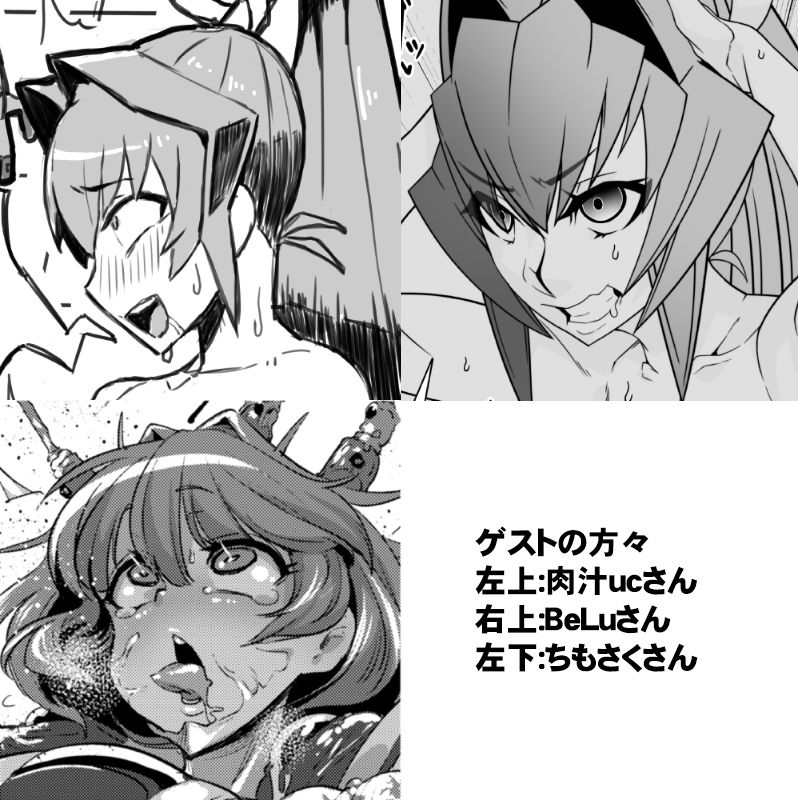 サンプル画像5:マブ改！！！DL版 [作品ID:d_131303]