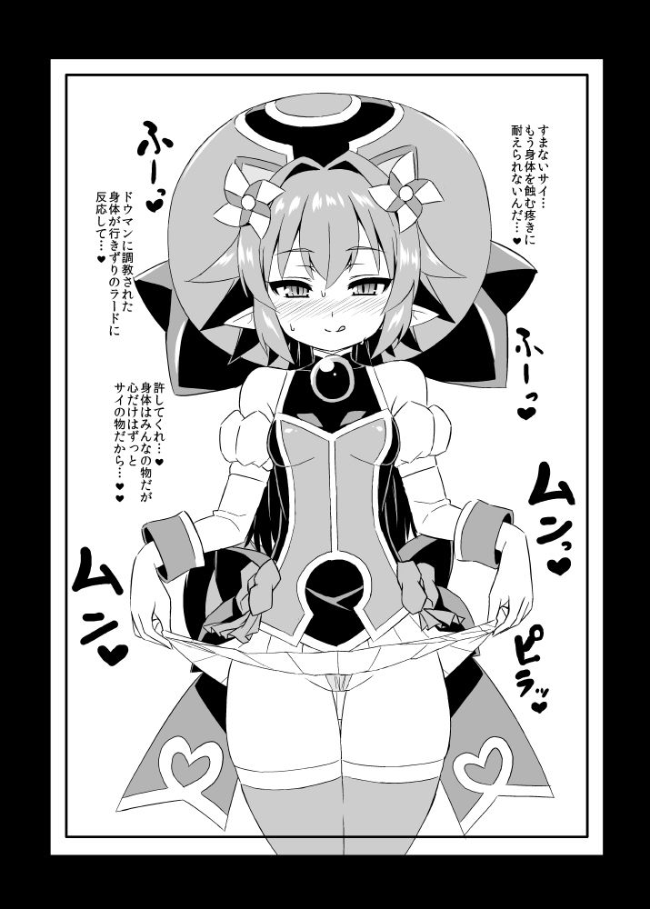 サンプル画像6:マブ改！！！DL版 [作品ID:d_131303]