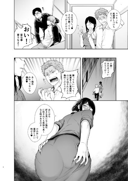 サンプル画像1:HONEY BLADE [作品ID:d_131318]