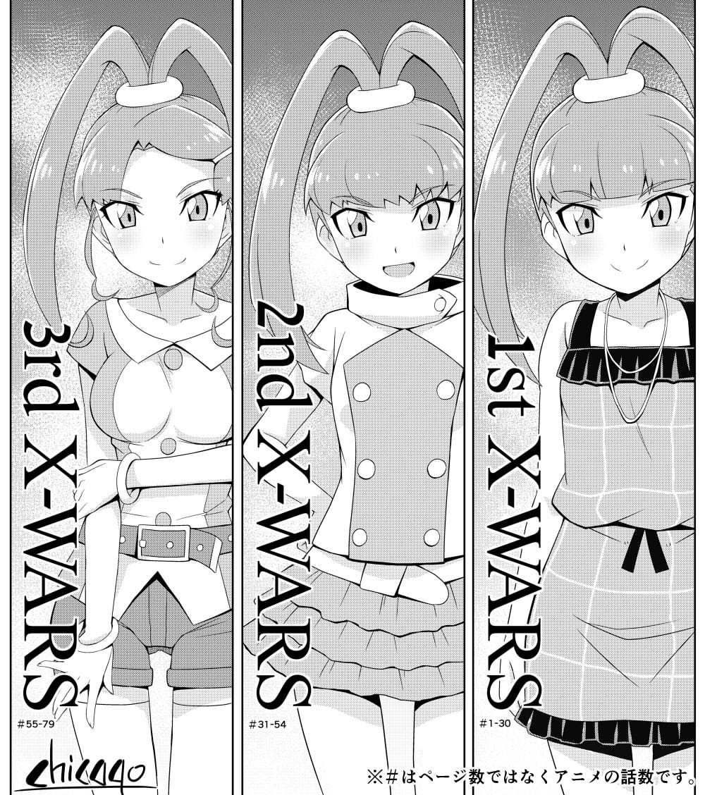 サンプル画像1:天ノ音クロニクル [作品ID:d_131319]