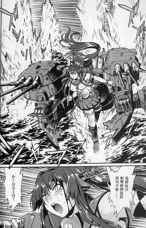 サンプル画像1:戦艦本弐 [作品ID:d_131366]