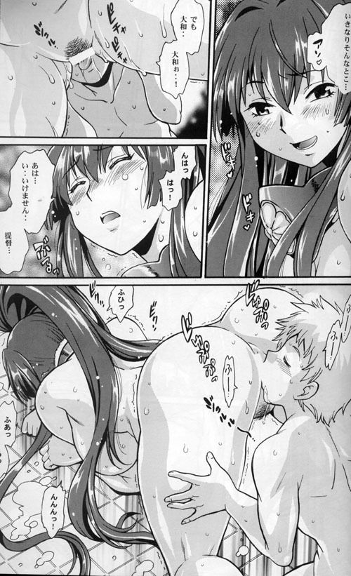 サンプル画像3:戦艦本弐 [作品ID:d_131366]