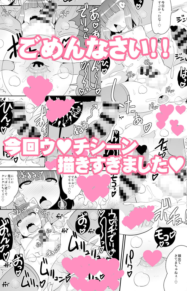 サンプル画像6:チンズリーナの描く気持ち悪い兄弟（カップル） [作品ID:d_131378]