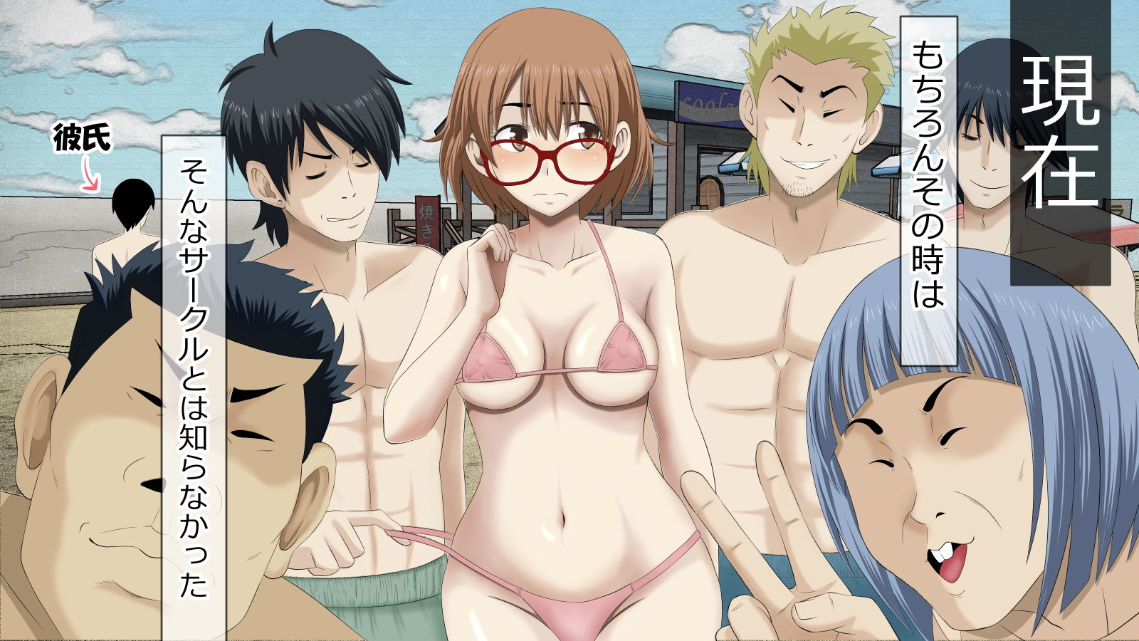 サンプル画像2:この度、彼女がヤリサーに入会しまして 前後編2本セット [作品ID:d_131419]