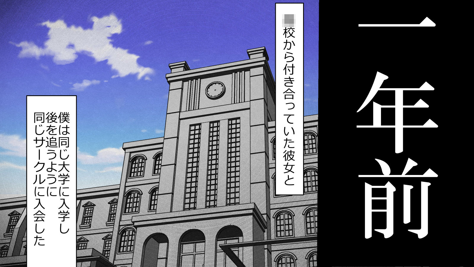 サンプル画像3:この度、彼女がヤリサーに入会しまして 前後編2本セット [作品ID:d_131419]
