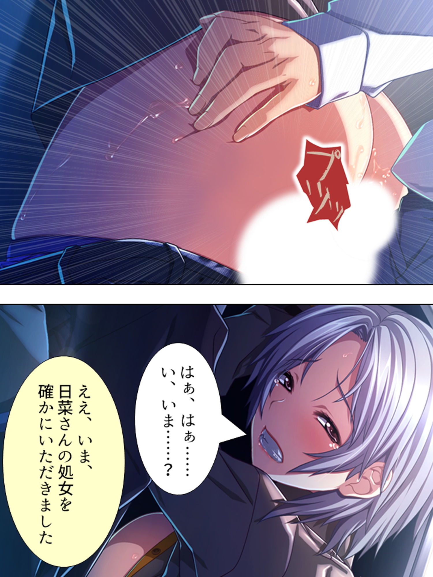 サンプル画像1:あなた、痴漢をしたいんでしょ？美人痴漢師の実技指導 3巻 [作品ID:d_131496]