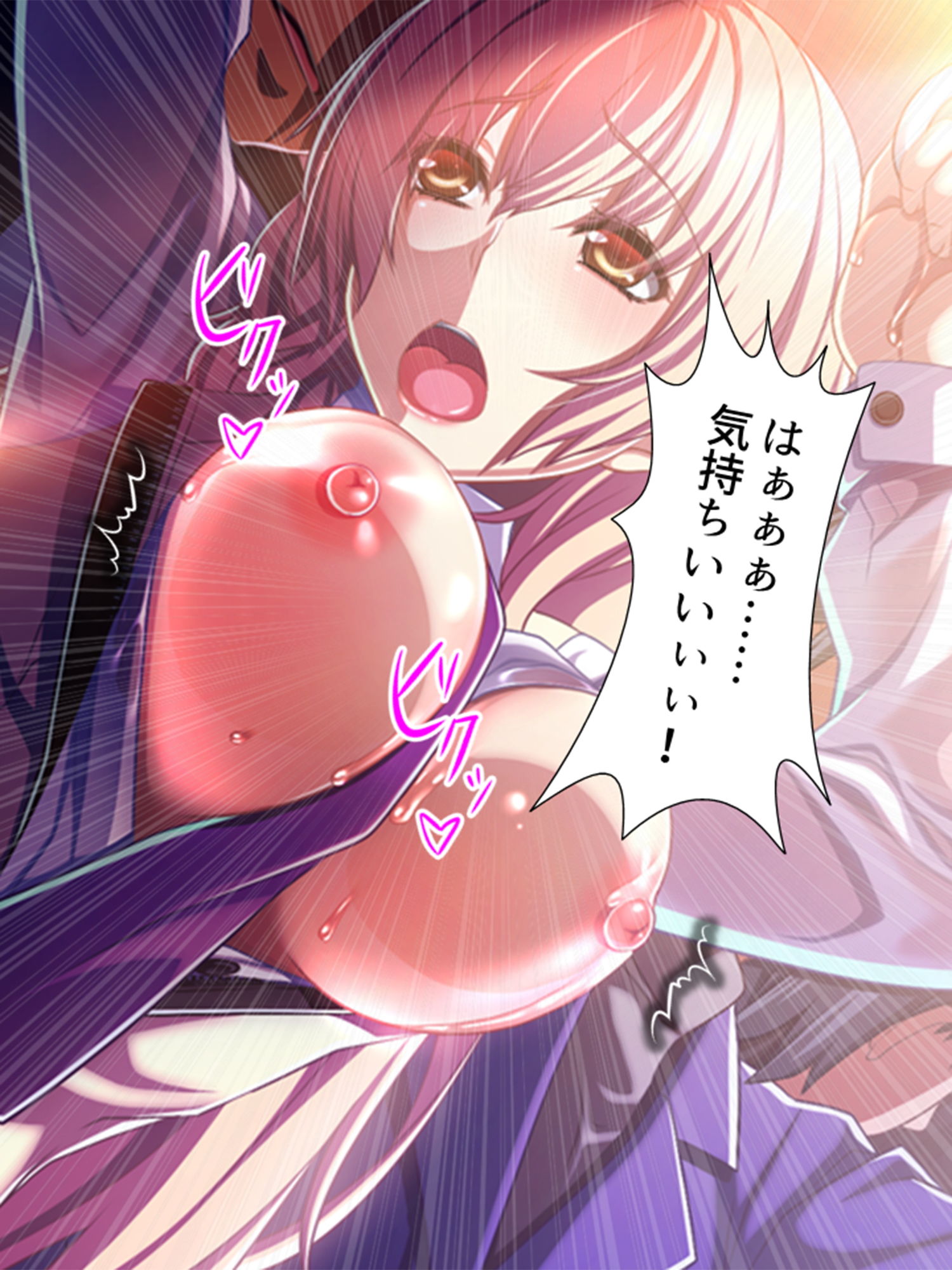 サンプル画像4:あなた、痴漢をしたいんでしょ？美人痴漢師の実技指導 3巻 [作品ID:d_131496]