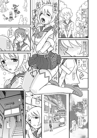 サンプル画像1:エルスのミルクぷりん [作品ID:d_131534]