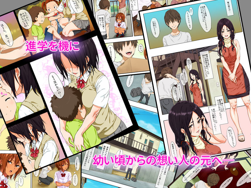 サンプル画像2:新生活 -前編- [作品ID:d_131595]