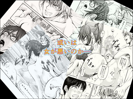 サンプル画像5:寝取られ女教師・冴子 ～真実の愛～ [作品ID:d_131600]