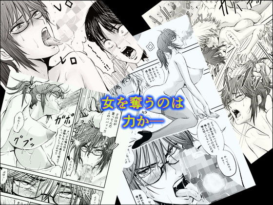 サンプル画像6:寝取られ女教師・冴子 ～真実の愛～ [作品ID:d_131600]