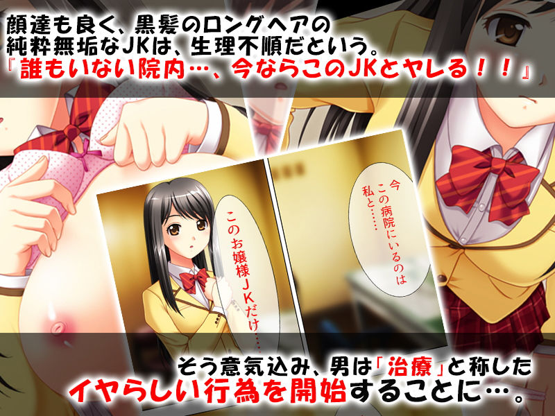 サンプル画像2:診察と称して乳首をつまむ、指先をスベらすスケベ医者 [作品ID:d_131603]