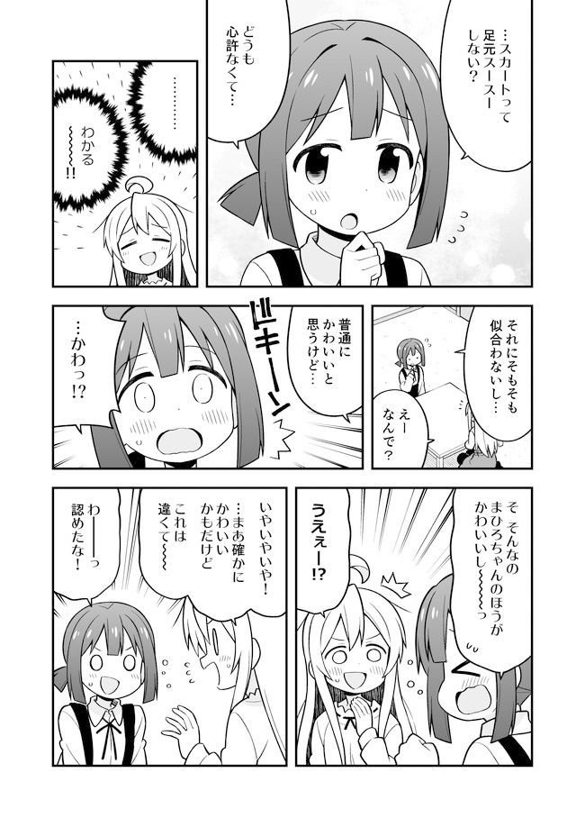 サンプル画像4:お兄ちゃんはおしまい！5 [作品ID:d_131632]