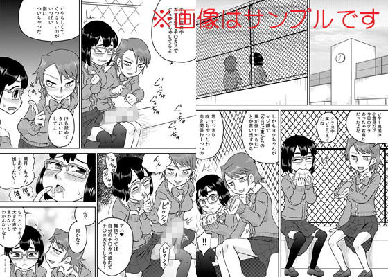 サンプル画像1:ふたなり包茎チ○ポで遊ぼう [作品ID:d_131658]