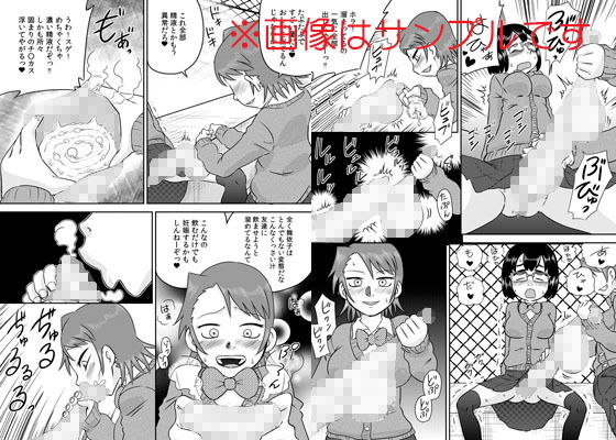 サンプル画像2:ふたなり包茎チ○ポで遊ぼう [作品ID:d_131658]