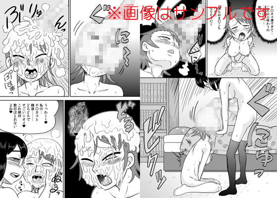 サンプル画像4:ふたなり包茎チ○ポで遊ぼう [作品ID:d_131658]