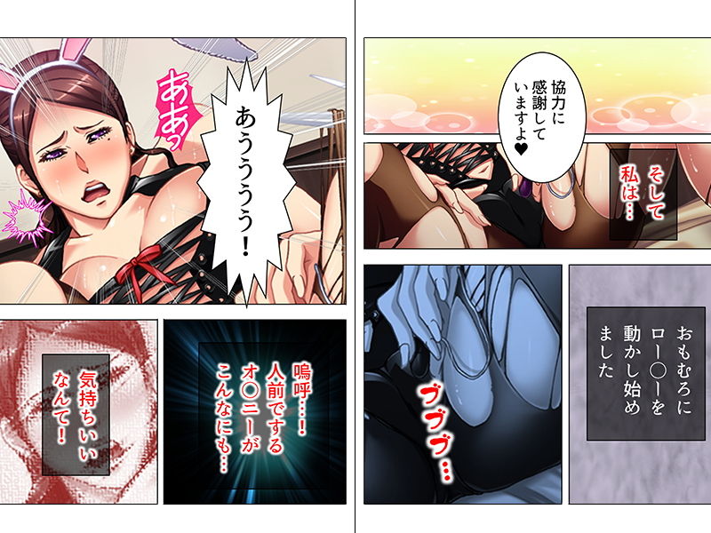 サンプル画像1:熟女アイドル真美子、35歳。精液を飲み干します 中巻 [作品ID:d_131668]