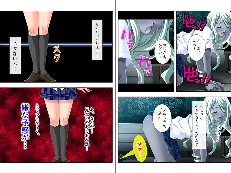 サンプル画像1:40歳、最初で最後のモテ期！に可愛い娘からのHな告白 下巻 [作品ID:d_131670]