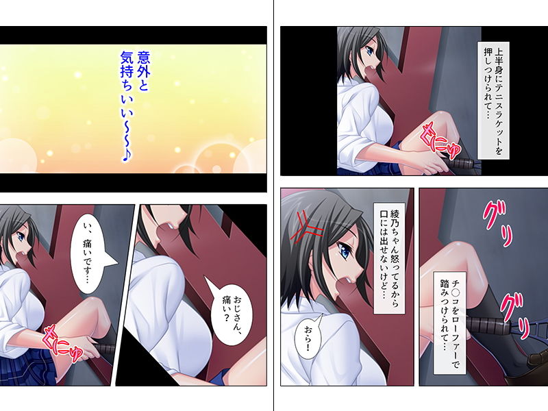 サンプル画像2:40歳、最初で最後のモテ期！に可愛い娘からのHな告白 下巻 [作品ID:d_131670]