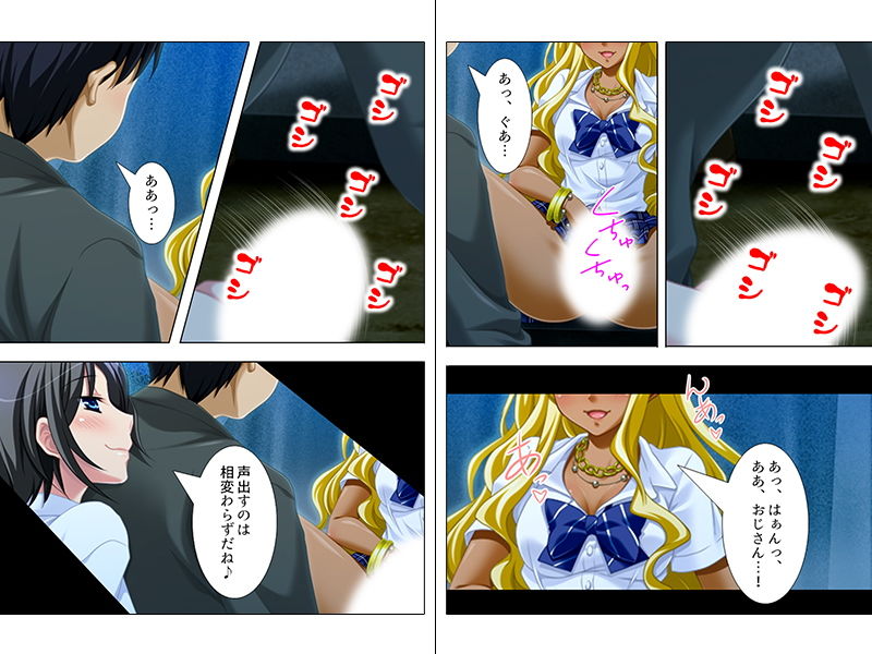 サンプル画像3:40歳、最初で最後のモテ期！に可愛い娘からのHな告白 下巻 [作品ID:d_131670]