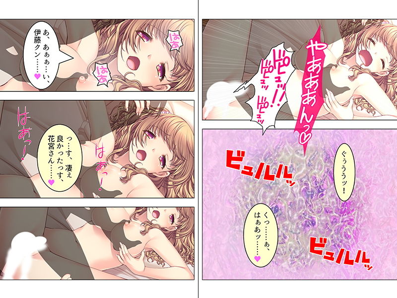 サンプル画像4:誘惑オフィス。女だらけの職場に男はたった俺一人 5巻 [作品ID:d_131671]