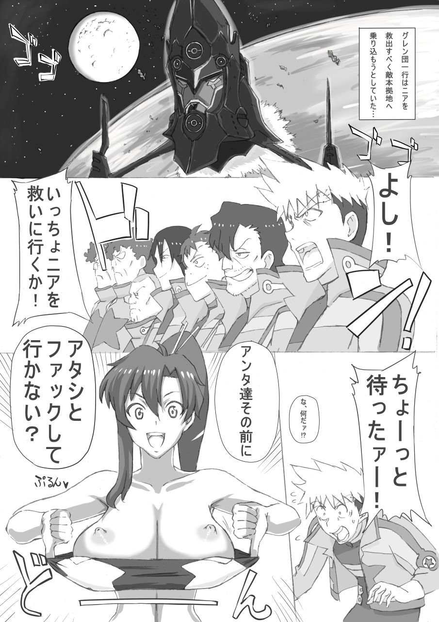 サンプル画像1:ドリ☆ビッチ [作品ID:d_131686]