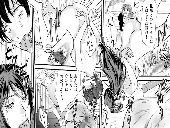 サンプル画像4:同級生の復讐 悪魔の羞恥地獄 [作品ID:d_131697]