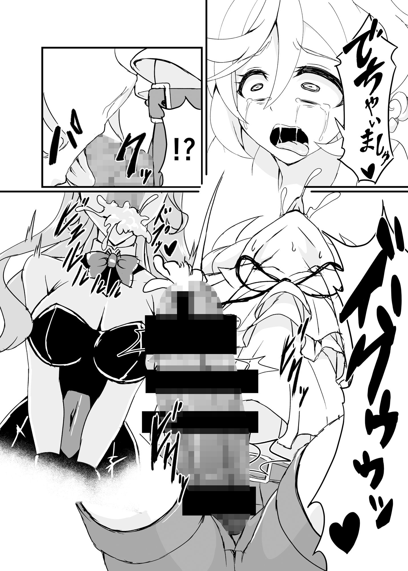 サンプル画像5:エッチなマリアさんとふたなりエルフナイン [作品ID:d_131736]