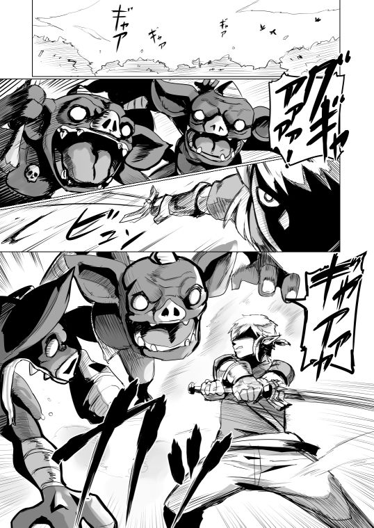 サンプル画像1:ええけつ。 [作品ID:d_131774]