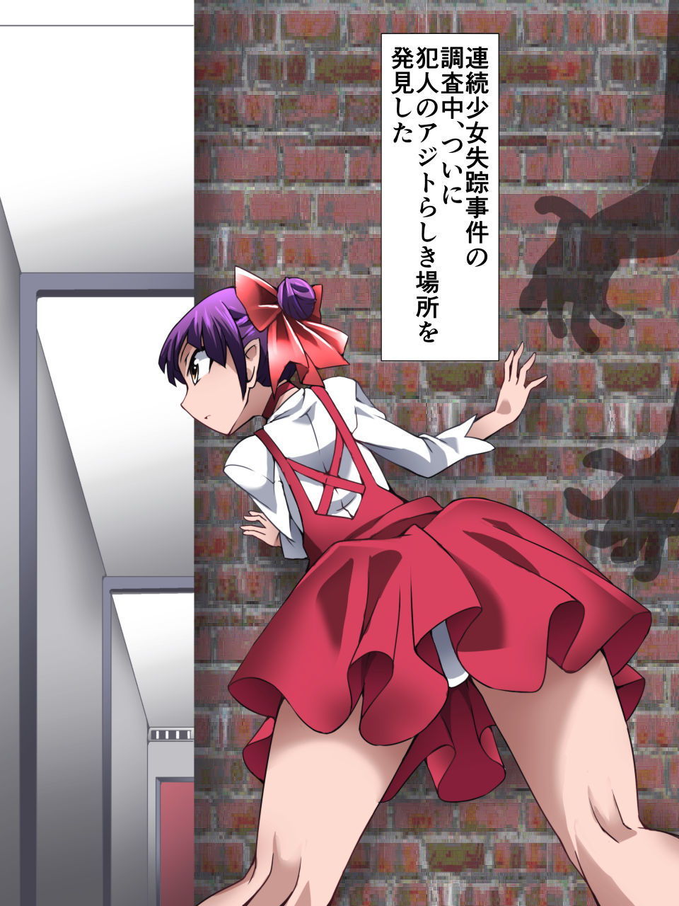 サンプル画像2:猫しばり [作品ID:d_131780]