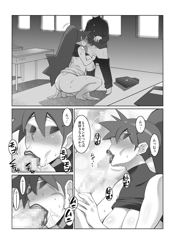 サンプル画像1:マーちんのストレスレス教師性活 [作品ID:d_131798]