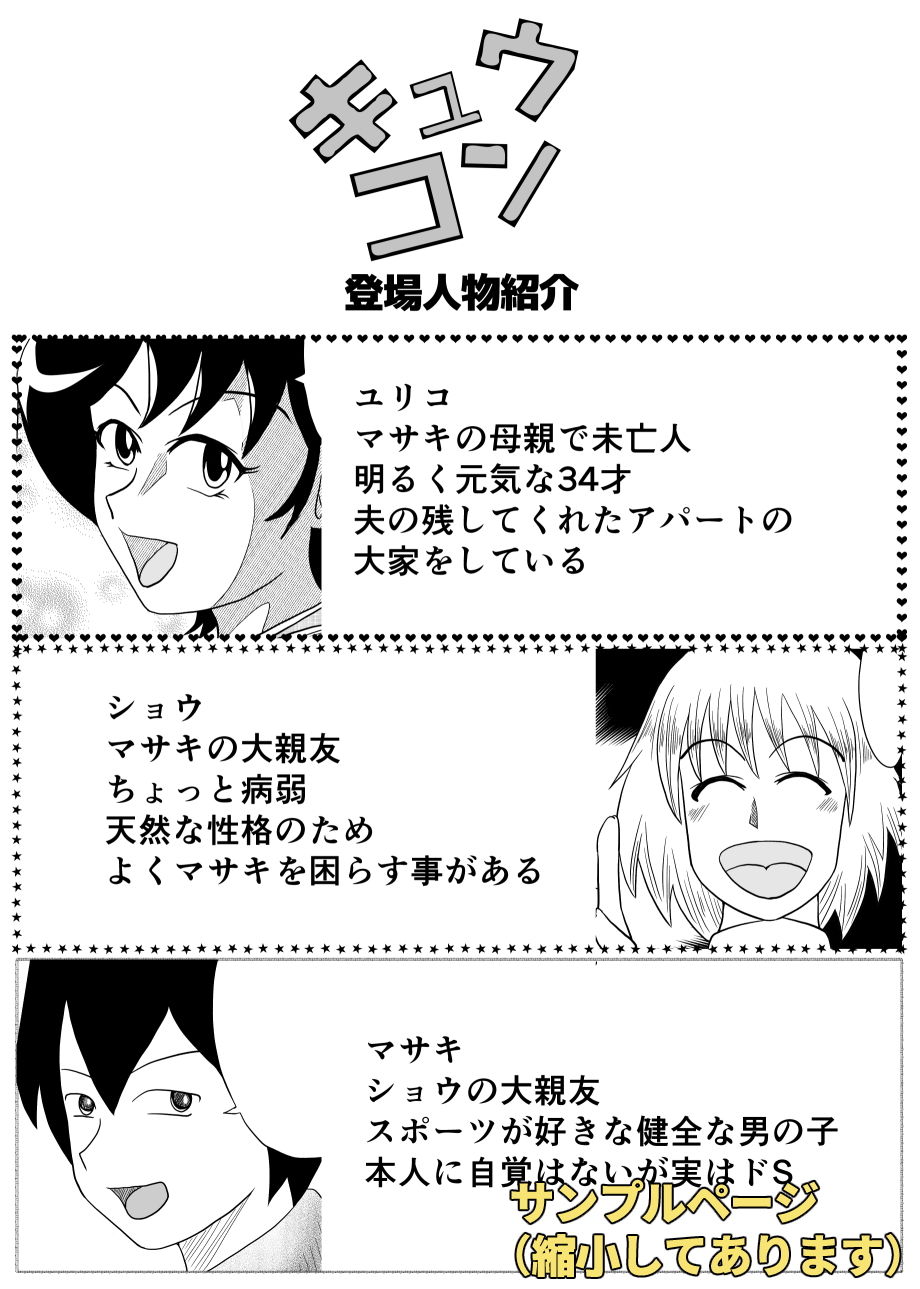 サンプル画像2:キュウコン [作品ID:d_131812]