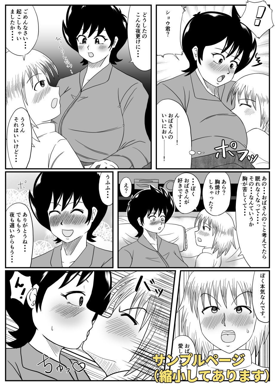 サンプル画像3:キュウコン [作品ID:d_131812]